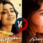 Awarapan vs Awarapan 2