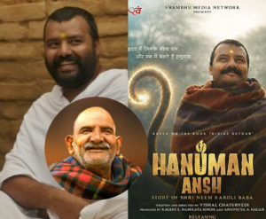 Hanuman Ansh Box Office