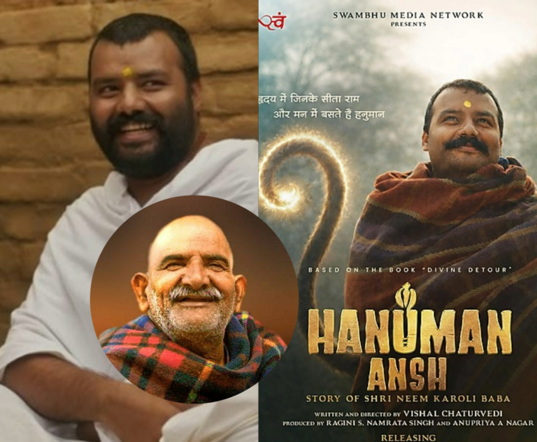 Hanuman Ansh Box Office