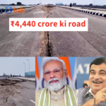 राम वन गमन पथ में उद्घाटन