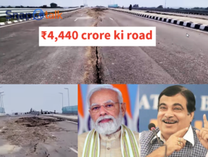 राम वन गमन पथ में उद्घाटन